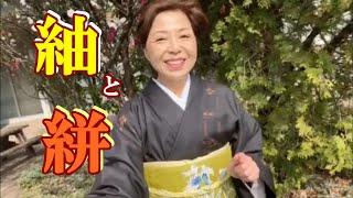 紬（つむぎ）と絣（かすり）の違い　きものでおでかけ　着物コーデ