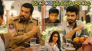 Posani & Vennela Kishore Super Hit Food Comedy Scene | Telugu Movies | Cinema Chupistha