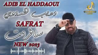 #أديب_الحداوي #سافرات #كشكول_شعبي Exclusive Music 2023 Adib El Haddaoui