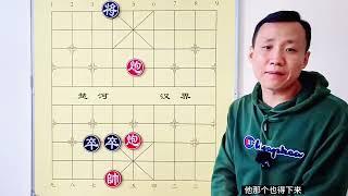 天才创作的残局，不是高手不敢走！双车双卒被2炮拿捏