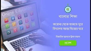 ONLINE CLASSROOM BY WEST BENGAL BOARD OF EDUCATION (BANGLAR SHIKSHA)