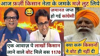 Ashok ShreevatsavVs Gurnam Singh CharuniDebate Video| Haryana Election Result | The Khabri Show