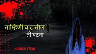 ताम्हिणी घाटात ड्रायविंग करताना चा आलेला अनुभव | Umesh Mumbaiwala