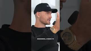 Жизнь среди богатых: как меняется мышление?