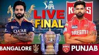 LIVE IPL 2025: PUNJAB vs BENGALURU | Live Cricket Match Score & Commentary | PBKS vs RCB FINAL