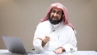 سيادة الشريعة | الفكرة المزاحمة الخامسة (أسلمة العلمانية) د. فهد بن صالح العجلان