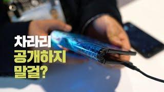 공개하지 말걸? 폴더블폰 플렉스파이(Flex Pai) 솔직 사용기!