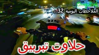 Daily observations 32 : Ninja 650r sbk leovince exhaust -  حلاوت تبربيق - DragSerk