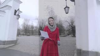 Г.Державин. Читает Анна Левашова. Фестиваль МОЙ ПОЭТ / #MAP_POET