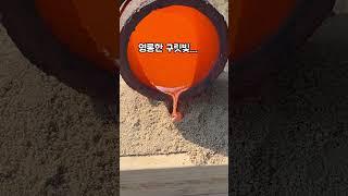 구리로 곰돌이를 어떻게 만들까? (how to make a copper bear?)