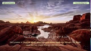 10 menit Sounds of Al-qur'an for relaxing, stress and sleep