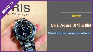 [ENG SUB] Review of Aquis for Oris official overhaul service.