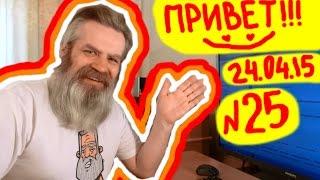 Приветы от канала 1000000Abdulla Выпуск 25