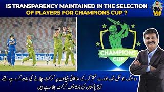 Is transparency maintained in the selection of players for Champions Cup? | Mirza Iqbal Baig