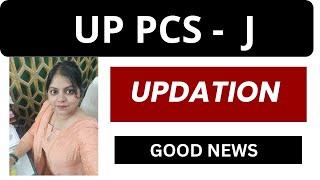 UP PCSJ VACANCY #uppcsj  #UP Judiciary 2025 #UP APO 2024 #UP APO 2024