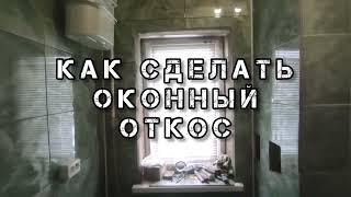 Как сделать РЕМОНТ В КОТЕЛЬНОЙ своими руками за 5 дней. Ремонт котельной в частном доме.