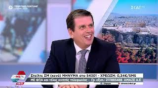 Ο Δημήτρης Καιρίδης στo ''Σήμερα'' του ΣΚΑΪ με τον Δ. Οικονόμου και τον Α. Παυλόπουλο | 19.09.24