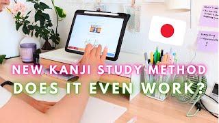 HOW I STUDY KANJI | Getting in all the words I can't remember | Trying a new kanji study method