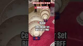 Cello Dinner Set| Toughened German Glass| Delhi Wholesale Market| Crockery Wholesale| Appliances