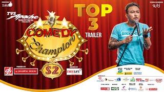 BKEY AGARWAL - TOP 3 TRAILER || COMEDY CHAMPION S2