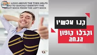 ליזום - פריים טיים - תבנית וידאו למכירת מוצרים - מספר 01