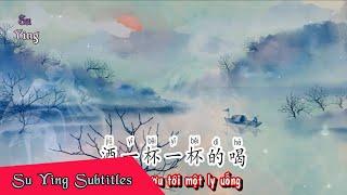 Vietsub | Thanh Sơn Nhất Biệt - Hải Lai A Mộc | 青山一别 -  海来阿木 | Nhạc Hot Tik tok