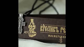 Крестик Резной выполняет кресты полностью из серебра и золота