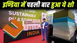 UTECH India 2024, पहली बार इंडिया में | India’s First Sustainable PU & Foam Show 2024 |