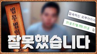 케이 욕하고 다니는 인방갤러 드디어 잡았습니다 [oh Hot] - KoonTV