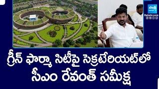 CM Revanth Review On Green Pharma City | Mucherla Green Pharma City Development @SakshiTV