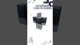  #roblox