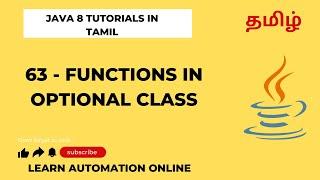 Java8 | 63 | Functions in Optional class | Tamil