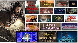 Megastar Chiranjeevi Name on Silver Screen - FilmsAdda