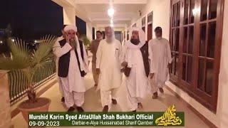 Quetta Aamad | Murshid kareem Sahibzada Syed Attaullah Shah Bukhari | 09 September 2023