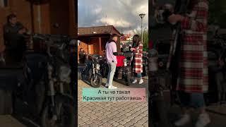 Повелась на деньги часть 1