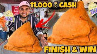 3 KG का SOMOSA ख़ाओ  11,000 ₹ CASH ले जाओ  || street challenge