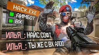 ТИММЕЙТЫ ПОДУМАЛИ ЧТО Я ЧИТЕР в WARFACE... (ВАРФЕЙС 2024)