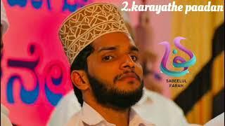 Karayathe paadan song || Shahin babu tanur ||Islamic song 2022 || Sabeelul farah