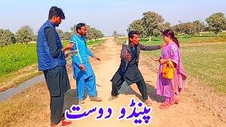 Pendu friend ButtChor fullfunny or #MahiJatti or #Janijatt or #ButtChor #funny #Video #Byjantvhd