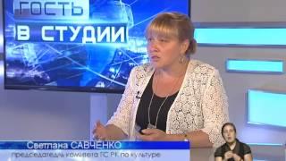 Гость в студии -  Светлана Савченко