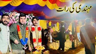 Mehndi Ki Raat | Village wedding Pakistan | Shoaib Maharzada