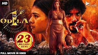 ODELA RAILWAY STATION (2025) New Released South Hindi Dubbed Movie | Hebah Patel, Vasishta N. Simha