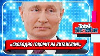 Владимир Путин впервые рассказал о внучке