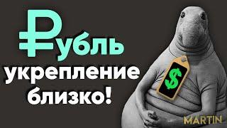 Курс доллара добивает пики! Золото, SP500, Нефть.