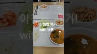 새벽 1시반까지 공부하는 이직준비생 일상