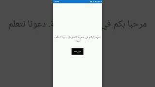 Xamarin Forms Multilingual App #xamarin #xamarinforms #programming #shorts