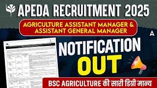 APEDA Recruitment 2025 | Assistant Manager & AGM Notification OUT | Agriculture Export Jobs