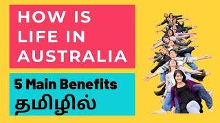 Is Living in Foreign Countries Better than India| Life in AUSTRALIA IN #TAMILVLOGS | Priya Aussie