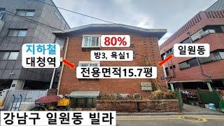 대청초등학교 남서측, 중동고등학교, 지하철3호선대청역, 삼성서울병원, 단독주택 및 다세대주택 등 밀집된 주택지대, 교육시설 및 생활편의시설, 노선버스 및 마을버스정류장 등이 소재