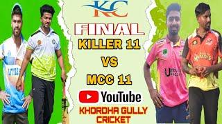 LIVE  DAY  :  4  =  FINAL DAY  ;  KUCHINDA CUP   : 2024 #khordha gully cricket#khordha